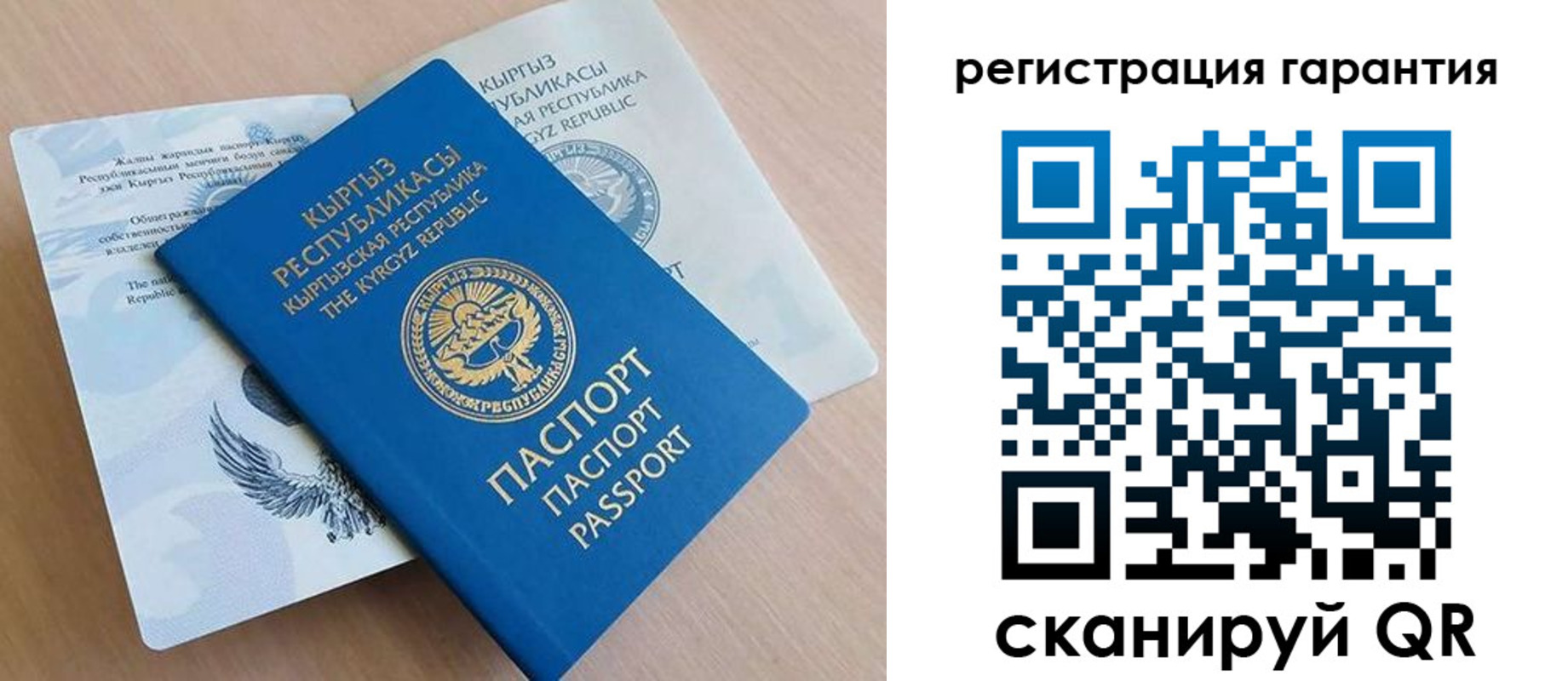 прописка иностранных граждан в Сосенском