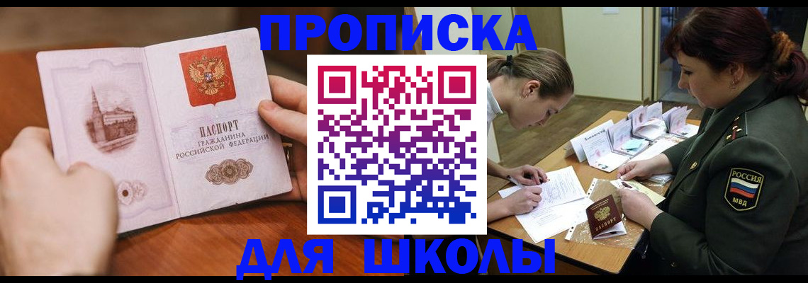 регистрация для дет. сада в Сосенском