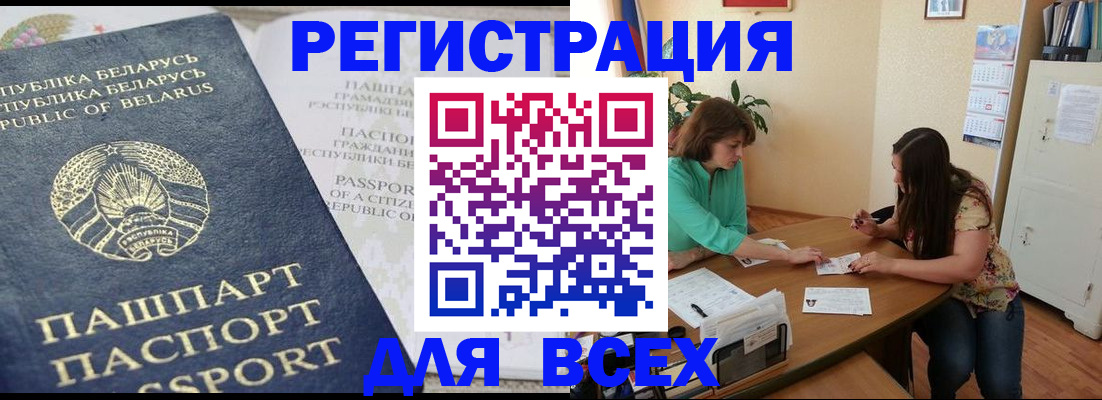 регистрация для дет. сада в Сосенском